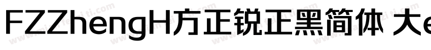 FZZhengH方正锐正黑简体 大eiGBK ExtraBold字体转换